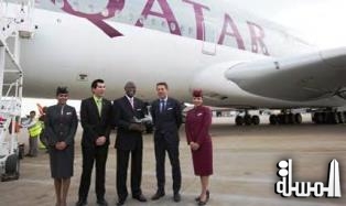 Qatar Airways Lands In Atlanta