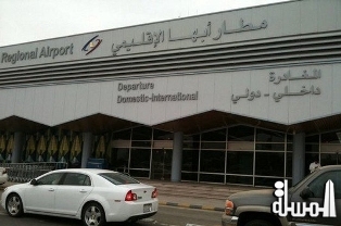 الطيران المدني السعودى يختار مطار أبها الإقليمي مطارًا محوريًا لجنوب المملكة