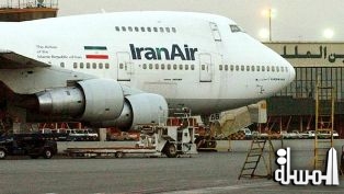 الاتحاد الأوروبي يرفع اسم الخطوط الجوية الإيرانية من الائحة السوداء للسلامة
