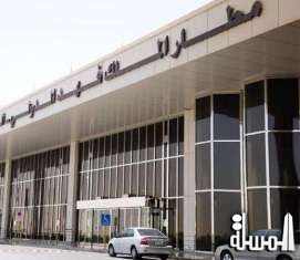 مطار الملك فهد يعتزم إنشاء صالة إنهاء إجراءات سفر الركاب بالدمام