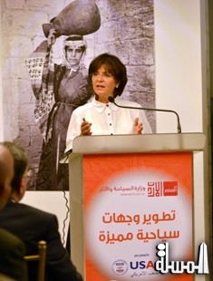 وزيرة سياحة الاردن تطلق برنامج (تطوير الوجهات السياحية المميزة)