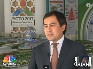 كازاخستان تتوقع جذب 5 ملايين زائر خلال إكسبو 2017