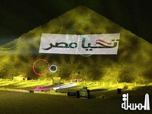 بالصور .. السياحة تشارك الشعب الأحتفال بذكرى ثورة  30 يونيو