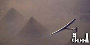 تأجيل اقلاع رحلة «سولار إمبلس 2 » من القاهرة الى أبوظبى