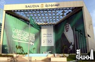 الخطوط الجوية السعودية ترفع شعار (رؤية المملكة 2030 ) على واجهة مبناها الرئيس