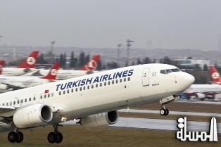 الخطوط التركية تستأنف رحلاتها الجوية الى الولايات المتحدة