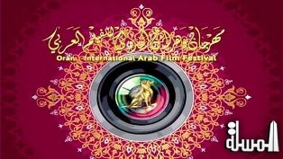 14 دولة تشارك فى مهرجان وهران الدولي للفيلم العربي