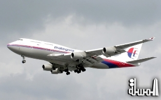 تعليق البحث عن الطائرة الماليزية المفقودة