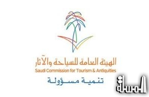سياحة السعودية تنفذ برنامجا لتطوير اتفاقيات التعاون مع القطاعين الحكومي والخاص