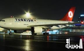 الخطوط الجوية التركية تواصل رحلاتها رغم حالة الطوارئ