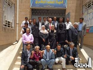 جامعة ذمار تكرم الدكتوره العراقية مها الالوسي بمناسبة انتهاء فترة عملها باليمن