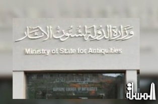 وزارة الآثار المصرية تصدر دوريتين جديدتين