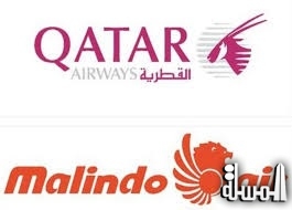 الخطوط الجوية القطرية توقع اتفاقية الطيران الموحد مع طيران ماليندو
