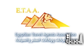 شركات السياحة تطالب بإعادة النظر فى استخراج صحيفة الحالة الجنائية لحجاجها المصريين