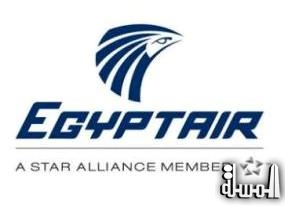 مصرللطيران تشارك فى إجتماعات اللجنة التنفيذية لإتحاد (الأفرا) فى تونس