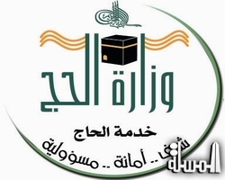 وزارة الحج : بدء حجز رحلات الحج للمواطنين والمقيمين داخل أراضي المملكة منخفض التكلفة