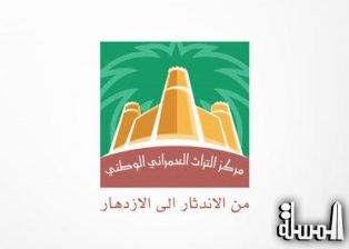 سياحة السعودية تطلق قاعدة معلومات وطنية لمواقع التراث العمراني