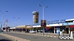 مطار صنعاء يغلق أبوابه بسبب القصف الجوي