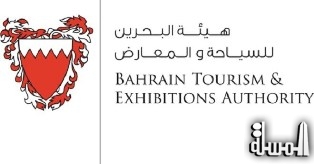 هيئة البحرين للسياحة والحكومة الإلكترونية يطلقان المرحلة الثانية من مشروع المسح السياحي