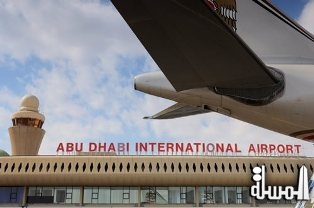 مطار أبوظبي يسجل 45 مليون مسافر بحلول 2025