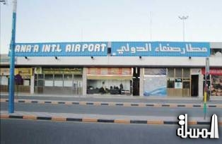 مطار صنعاء الدولي يفتح ابوابه أمام رحلات المنظمات الإنسانية