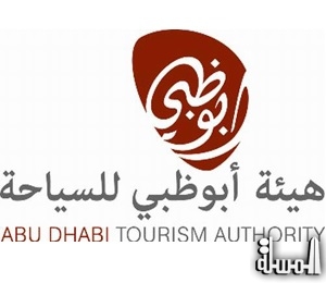 سياحة أبوظبى تبرم عقد خدمات مع «إم إيه بي»
