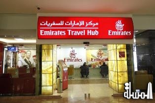 طيران الإمارات تدعم التوطين في مكاتبها بدول الخليج