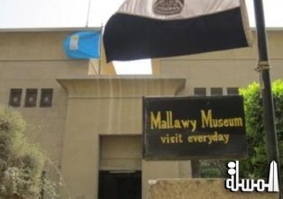 متحف ملوى يستعد بسيناريو العرض المتحفى فى افتتاحه من جديد