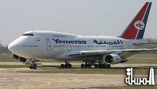 الخطوط الجوية اليمنية تسيّر رحلات بين الرياض وعدن