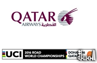 الخطوط القطرية الناقل الرسمي لبطولة العالم للدراجات الهوائية بالدوحة 2016