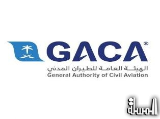 هيئة الطيران المدني تنفي تقسيم ( السعودية) إلى شركتي طيران داخلي وخارجي