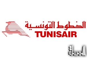 الخطوط الجوية التونسية تعتزم تسريح 12% من الموظفين