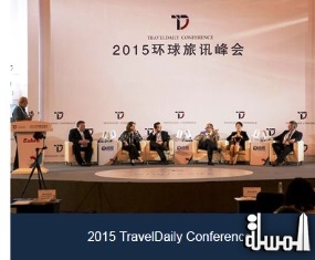 Highlights of China Travel Innovation Challenge