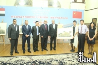 معرض بكين يضم صالون للتبادل الثقافى والفنى بين مصر والصين