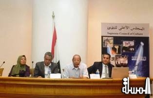 افتتاح مركز الدراسات الثقافية بالأعلى للثقافة المصرية