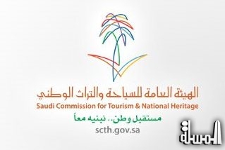 سياحة السعودية أفضل الجهات الحكومية تطبيقاً للعمل المؤسسي بالمنظمة الإدارية العالمية