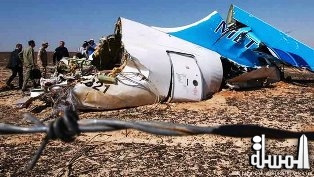 خبراء روس يحددون مكان تأثير الانفجار على هيكل الطائرة الروسية المنكوبة