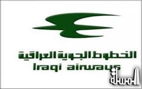الخطوط الجوية العراقية تحقق أعلى نسبة إيرادات خلال شهر سبتمبر