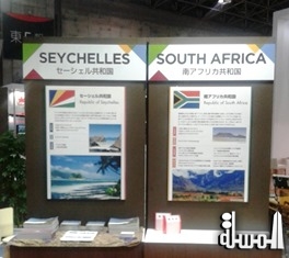 SEYCHELLES TOURISM BOARD ATTENDS THE JAPAN ASSOCIATION OF TRAVEL AGENTS EXPO (JATA) 2016
