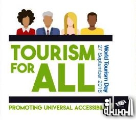 بالفيديو.. (السياحة المتاحة للجميع) شعار يوم السياحة العالمي لسنة 2016