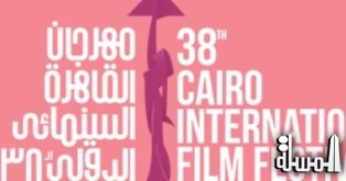 اعلان تفاصيل افتتاح الدورة الـ 38  لمهرجان القاهرة الدولى السينمائى