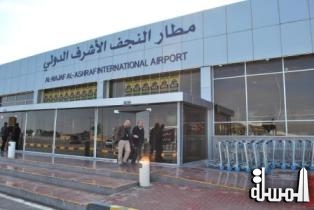 وزارة النقل مطار النجف يستقبل 200 رحلة جوية يوميا
