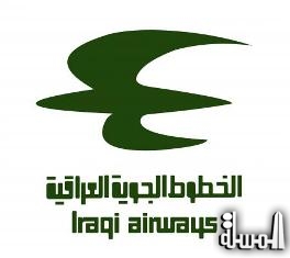 الخطوط الجوية العراقية تمنع جالاكسي نوت 7 على متن طائراتها