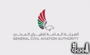 الإمارات تفوز بعضوية مجلس منظمة الطيران المدني الدولي للمرة الرابعة على التوالي