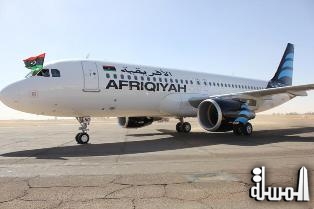 الخطوط الجوية الأفريقية تشتري حصة في مركز تدريب دولي
