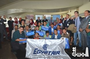 مصرالطيران الناقل الرسمي لرحلة أوائل الثانوية العامة إلى ألمانيا