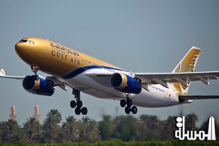 Gulf Air launches miles redemption promotion