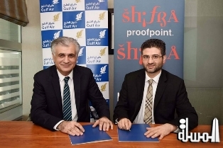 طيران الخليج توقع عقد شراكة مع شركة شيفرا لتعزيز أمن البريد الإلكتروني