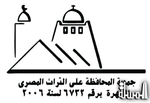 تعاون مشترك بين وزارة الآثار وجمعية المحافظة على التراث لتطوير آثار منطقة أبو العلا