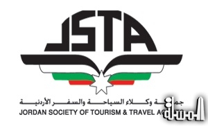 رئيس جمعية وكلاء السياحة: قطاع السياحة بالاردن يمر بأزمة حادة منذ 2011